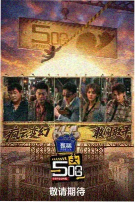 minana呀直播回放 周末杂谈弹幕提问